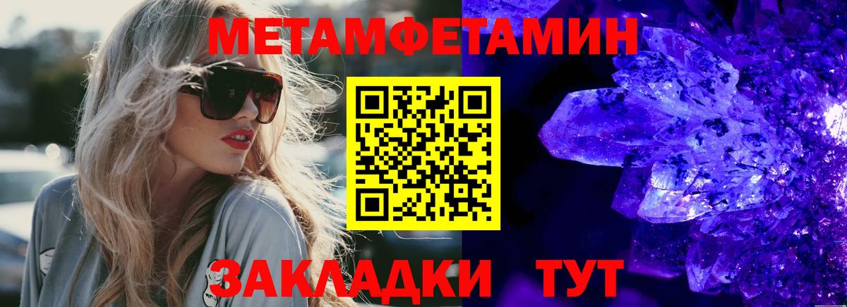 АМФ  Амфетамин  Надым  АМФЕТАМИН VHQ  Вход с VPN 