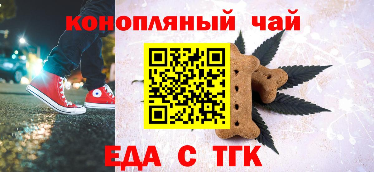 Альфа ПВП Надым