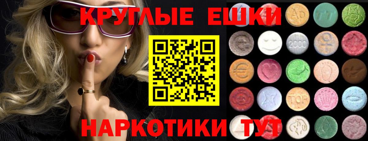 Ecstasy  Вход с VPN  Надым  ЭКСТАЗИ 250 мг  ОМГ ОМГ tor  Ecstasy XTC 