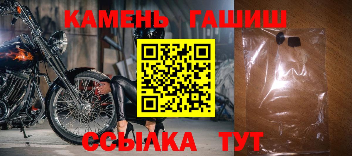 Гашиш ice o lator Надым