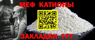 стафф Волжск