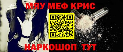 кристаллы Волжский