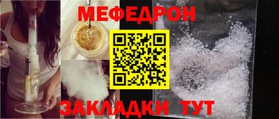 кристаллы Волжский