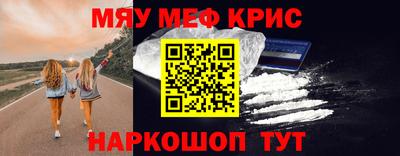 кокаин перу Волгодонск