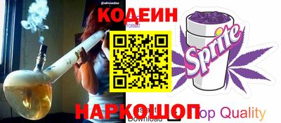 кокаин перу Волгодонск