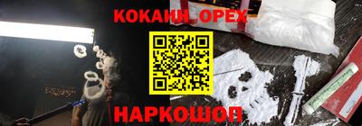 кристаллы Волжский