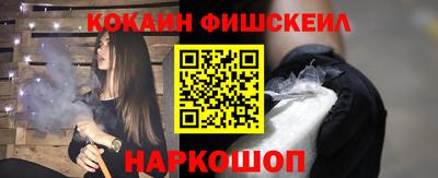 кристаллы Волжский