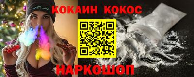 стафф Волжск
