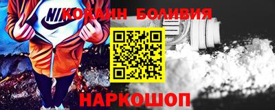 стафф Волжск