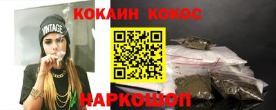 стафф Волжск