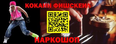 кристаллы Волжский