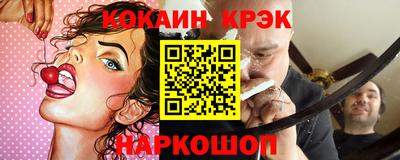 стафф Волжск