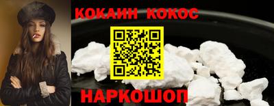 кристаллы Волжский