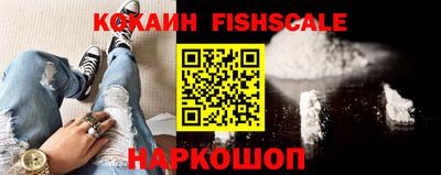 кокаин перу Волгодонск
