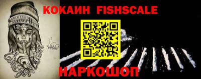 кокаин перу Волгодонск