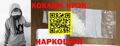 стафф Волжск
