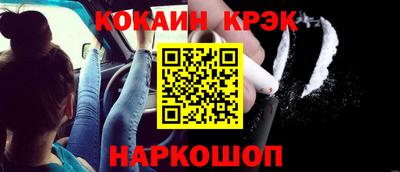 стафф Волжск