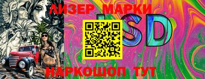кристаллы Волжский
