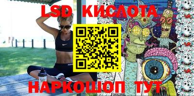 кокаин перу Волгодонск