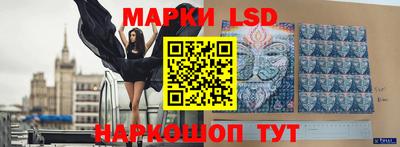 кокаин перу Волгодонск