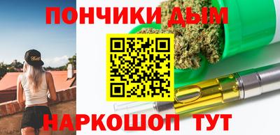 кристаллы Волжский