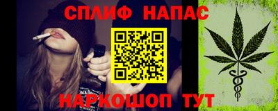 стафф Волжск