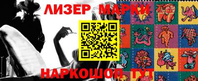 стафф Волжск