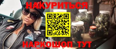 кристаллы Волжский