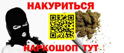 стафф Волжск