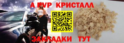 кокаин перу Волгодонск