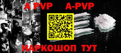 кокаин перу Волгодонск