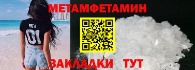 стафф Волжск