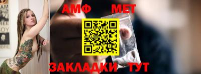 кристаллы Волжский