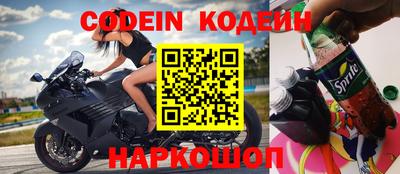 кристаллы Волжский