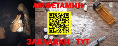 стафф Волжск