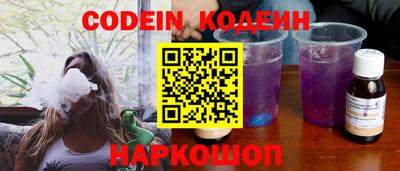 стафф Волжск