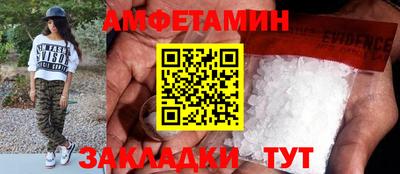 кристаллы Волжский