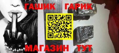 стафф Волжск