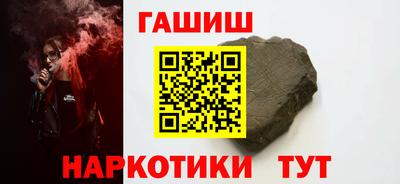 кокаин перу Волгодонск