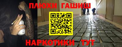 кристаллы Волжский