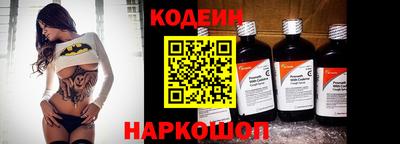 кокаин перу Волгодонск