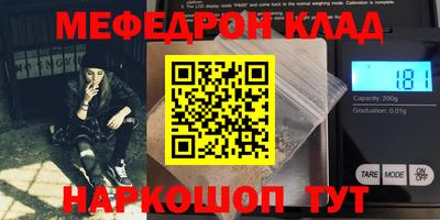 стафф Волжск