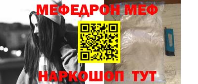 кокаин перу Волгодонск