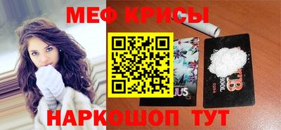кристаллы Волжский