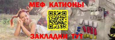 кристаллы Волжский