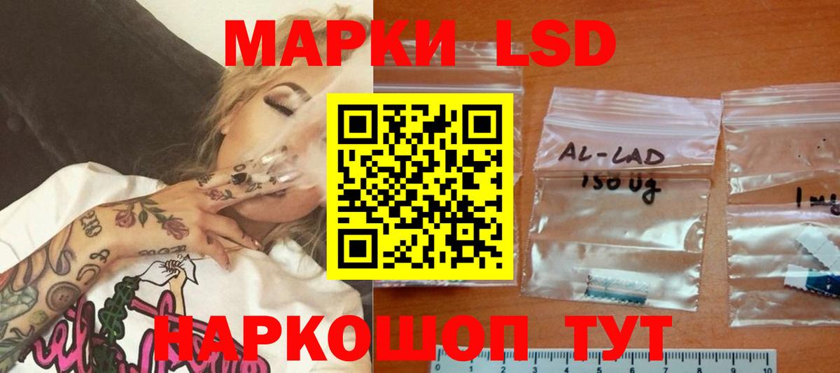 мега зеркало  Вход с VPN  Надым  Лсд 25 экстази кислота  Лсд 25 экстази кислота 