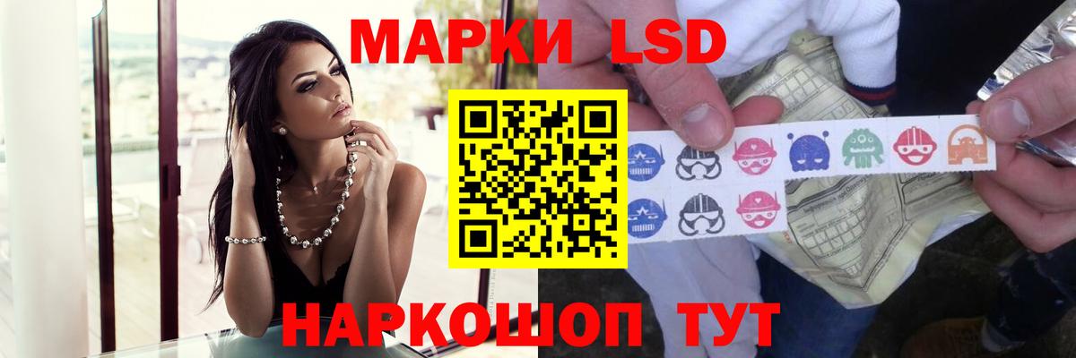 ГАШ  Вход с VPN  Надым  Меф МЯУ МЯУ кристаллы 