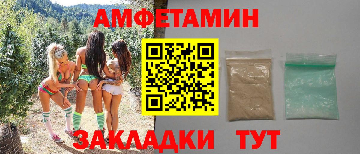 МЕТАМФЕТАМИН кристалл  МЕТАМФЕТАМИН кристалл  Первитин  Надым  Вход с VPN 