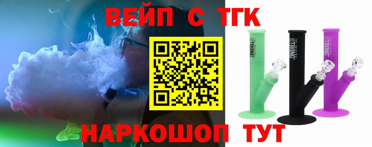 Дистиллят ТГК Wax Надым