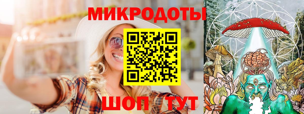 Галлюциногенные грибы прущие грибы  Вход с VPN  Надым 